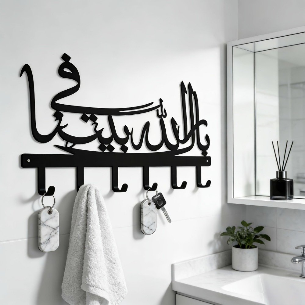 CIFBUY: adorno de pared islámi - Art Craft Bar reseña y precio